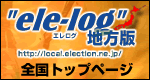 ポータルブログへのリンクです。
